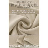 スウェット ファスナー スリット | HUG.U | 詳細画像6 