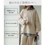 スウェット ファスナー スリット | HUG.U | 詳細画像9 