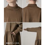 ワンピース 異素材 ジャガード | HUG.U | 詳細画像23 