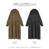 ワンピース 異素材 ジャガード | HUG.U | 詳細画像24 