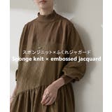 ワンピース 異素材 ジャガード | HUG.U | 詳細画像3 