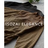 ワンピース 異素材 ジャガード | HUG.U | 詳細画像6 