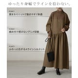 ワンピース 異素材 ジャガード | HUG.U | 詳細画像9 