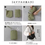 アウター 微撥水 ポケッタブル | HUG.U | 詳細画像15 