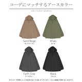 アウター 微撥水 ポケッタブル | HUG.U | 詳細画像23 