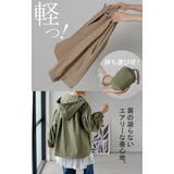 アウター 微撥水 ポケッタブル | HUG.U | 詳細画像3 