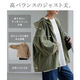 アウター 微撥水 ポケッタブル | HUG.U | 詳細画像7 