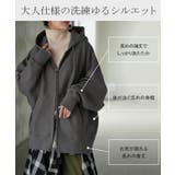 パーカー スウェット 裏起毛 | HUG.U | 詳細画像10