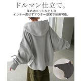 パーカー スウェット 裏起毛 | HUG.U | 詳細画像7
