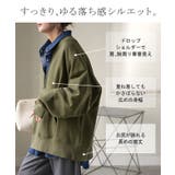 スウェット 裏起毛 ハーフジップ | HUG.U | 詳細画像10