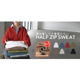 スウェット 裏起毛 ハーフジップ | HUG.U | 詳細画像27