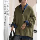 スウェット 裏起毛 ハーフジップ | HUG.U | 詳細画像7