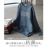 スウェット 裏起毛 ロゴ | HUG.U | 詳細画像16