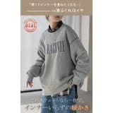 スウェット 裏起毛 ロゴ | HUG.U | 詳細画像2