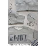 スウェット 裏起毛 ロゴ | HUG.U | 詳細画像20