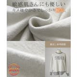 スウェット 裏起毛 ロゴ | HUG.U | 詳細画像21
