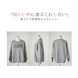 スウェット 裏起毛 ロゴ | HUG.U | 詳細画像23