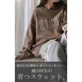 スウェット 裏起毛 ロゴ | HUG.U | 詳細画像4