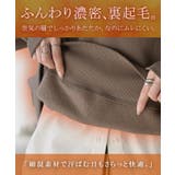 スウェット 裏起毛 ロゴ | HUG.U | 詳細画像6