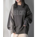 ダークグレー | スウェット 裏起毛 ロゴ | HUG.U