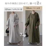 ワンピース 綿100% 裏起毛 | HUG.U | 詳細画像12