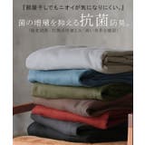 ワンピース 綿100% 裏起毛 | HUG.U | 詳細画像17