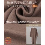 ワンピース 綿100% 裏起毛 | HUG.U | 詳細画像21