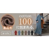 ワンピース 綿100% 裏起毛 | HUG.U | 詳細画像26