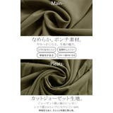 パーカー プリーツ スウェット | HUG.U | 詳細画像13 