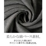 カットソー ロンT Vネック | HUG.U | 詳細画像13