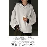 カットソー ロンT Vネック | HUG.U | 詳細画像2