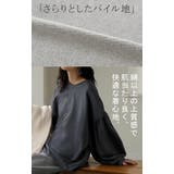 カットソー ロンT Vネック | HUG.U | 詳細画像6