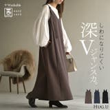 ワンピース ジャンパースカート サロペット | HUG.U | 詳細画像1 