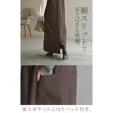 ワンピース ジャンパースカート サロペット | HUG.U | 詳細画像16 