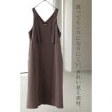 ワンピース ジャンパースカート サロペット | HUG.U | 詳細画像19 