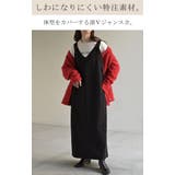 ワンピース ジャンパースカート サロペット | HUG.U | 詳細画像2 