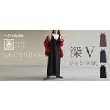 ワンピース ジャンパースカート サロペット | HUG.U | 詳細画像25 