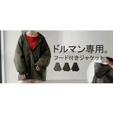 ジャケット ロング ドルマン | HUG.U | 詳細画像25 