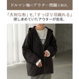 ジャケット ロング ドルマン | HUG.U | 詳細画像3 