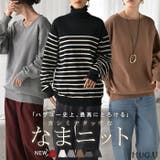 ニット カシミヤタッチ 選べる | HUG.U | 詳細画像1