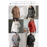 ニット カシミヤタッチ 選べる | HUG.U | 詳細画像10