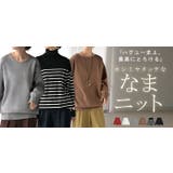ニット カシミヤタッチ 選べる | HUG.U | 詳細画像32