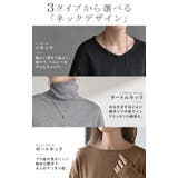 ニット カシミヤタッチ 選べる | HUG.U | 詳細画像3
