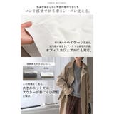 ニット カシミヤタッチ 選べる | HUG.U | 詳細画像7