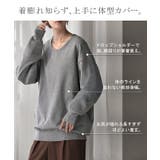 ニット カシミヤタッチ 選べる | HUG.U | 詳細画像8