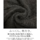 カーディガン ニット シャギー | HUG.U | 詳細画像13 