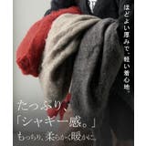 カーディガン ニット シャギー | HUG.U | 詳細画像16 