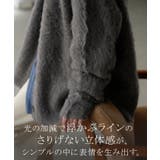 カーディガン ニット シャギー | HUG.U | 詳細画像18 