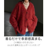 カーディガン ニット シャギー | HUG.U | 詳細画像2 