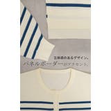 ニット ボーダー スポンジニット | HUG.U | 詳細画像20 